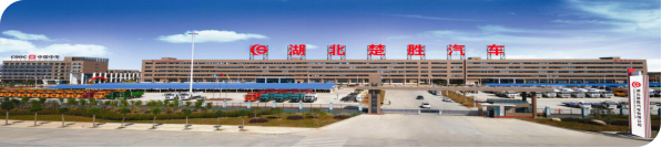 創(chuàng)新環(huán)衛(wèi)、突破消防，楚勝汽車X領域中標訂單產(chǎn)值1.05億！