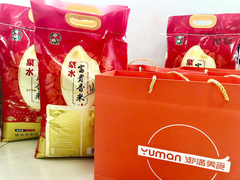 楚勝集團(tuán)祝全體員工中秋節(jié)日快樂(lè)！